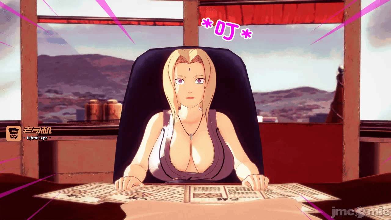 [心海汉化组] Naruto - The Domination Relic #1 第一话 - 95