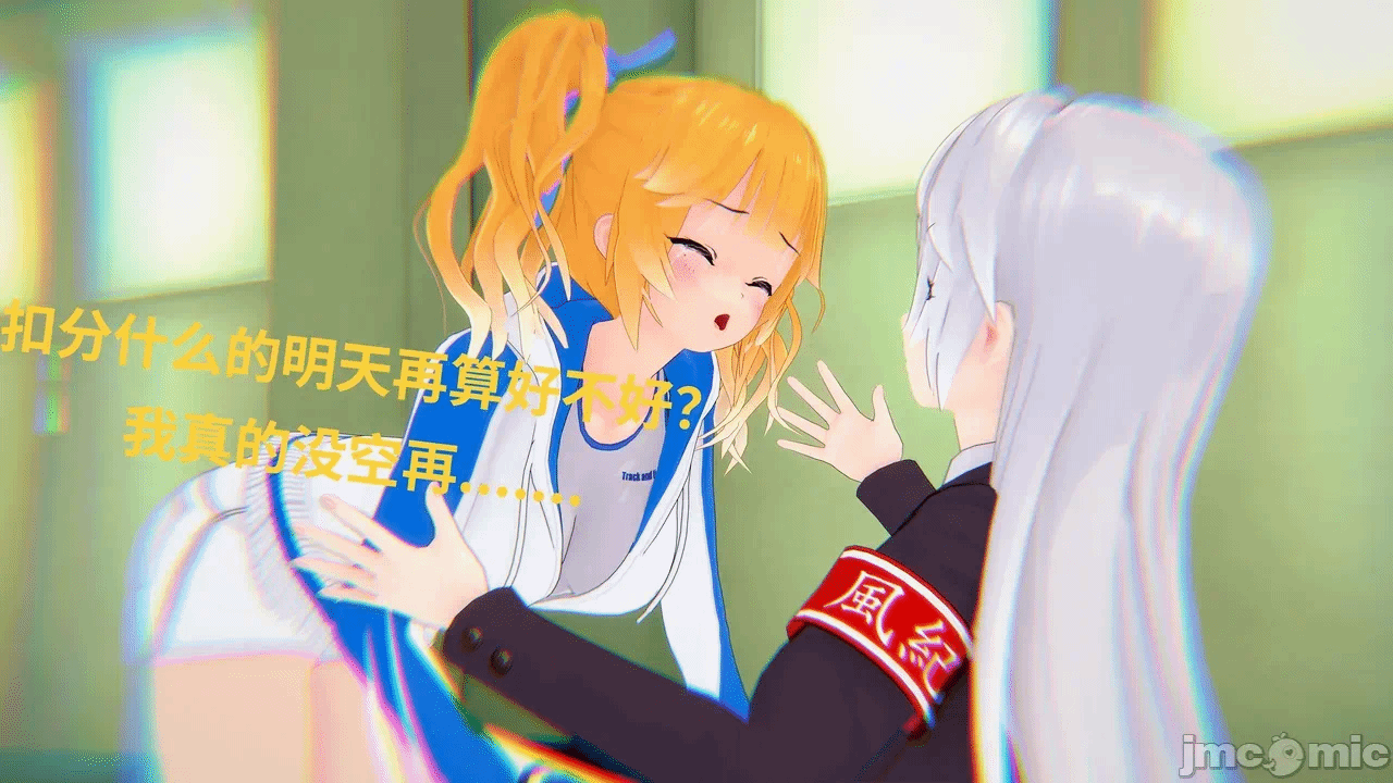 [未见ミカ] 月蚀之影第一季 EP 04 第一话 - 34