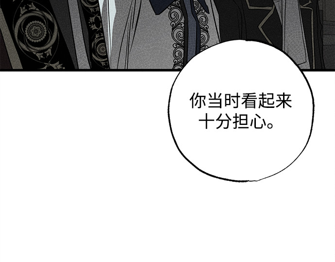 第43话 第 58 页