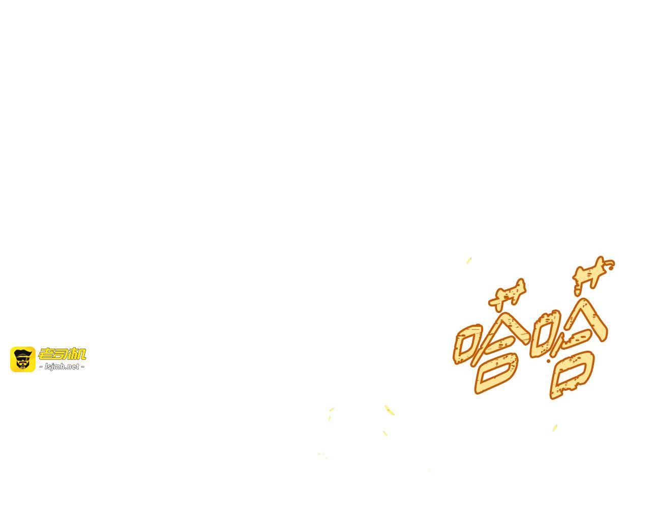 第77话 第 121 页