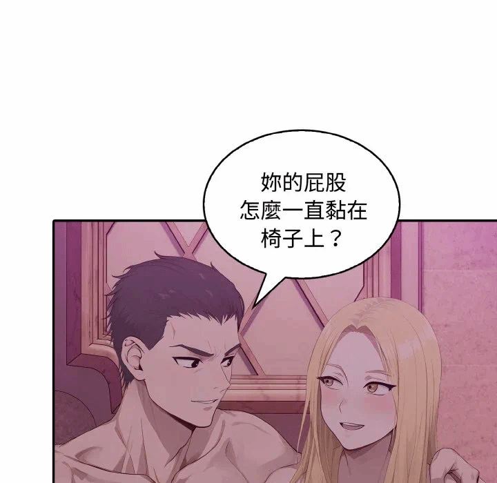 第8话第8话 第 109 页