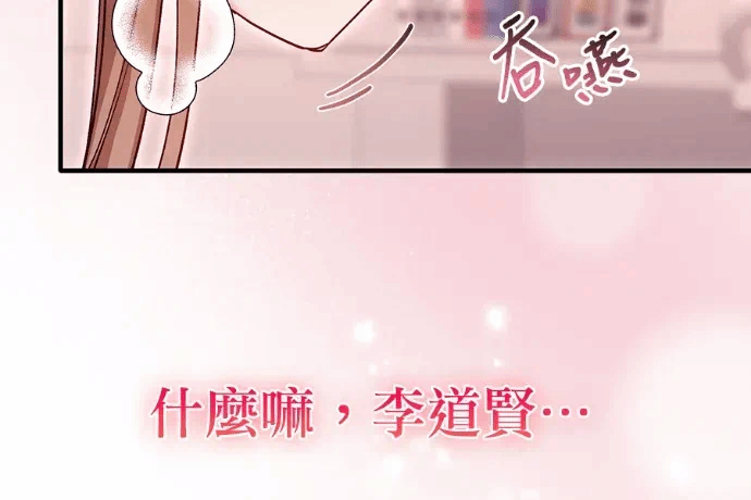 第33话第32话 第 141 页