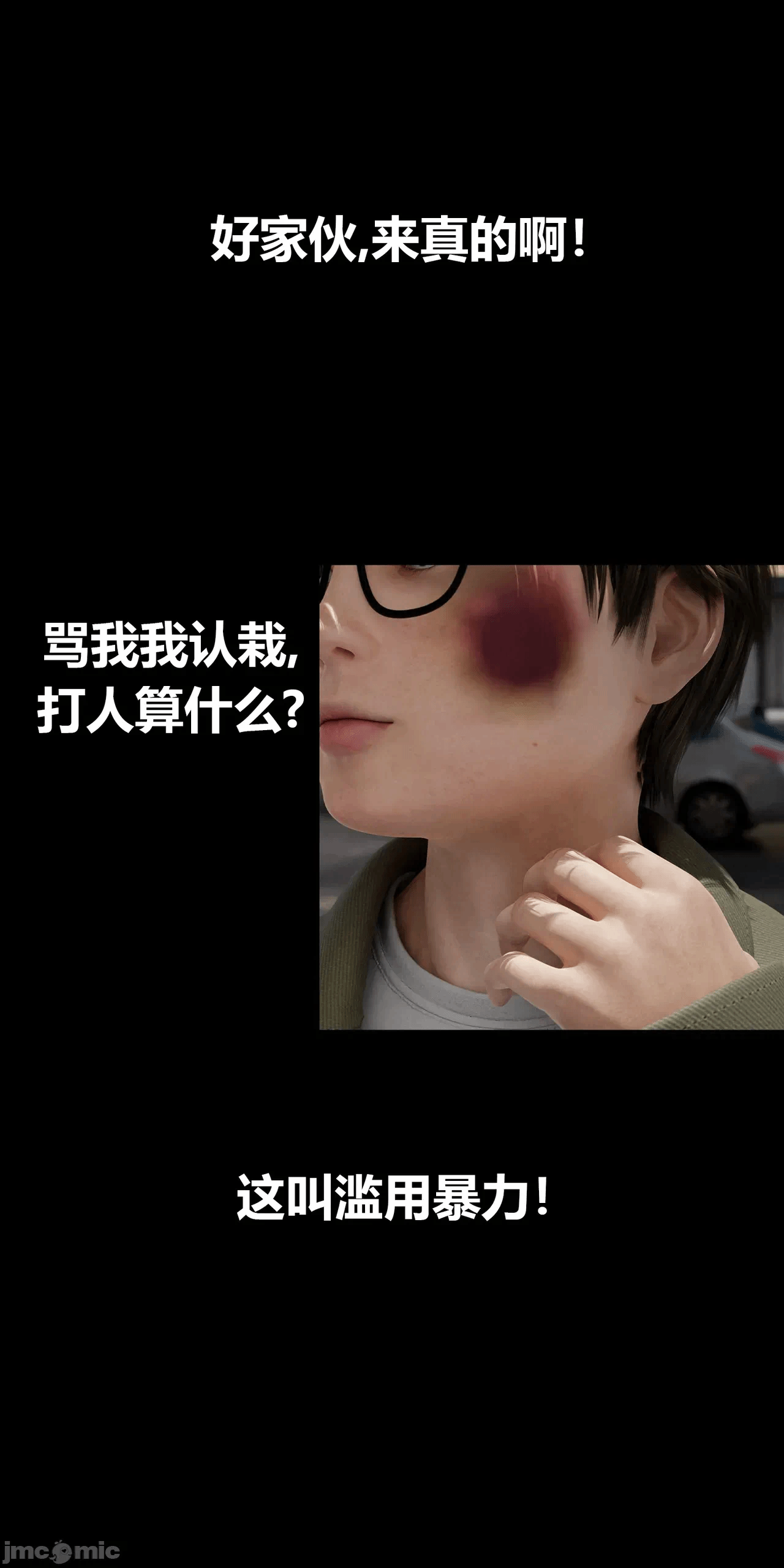 第一话 第 124 页
