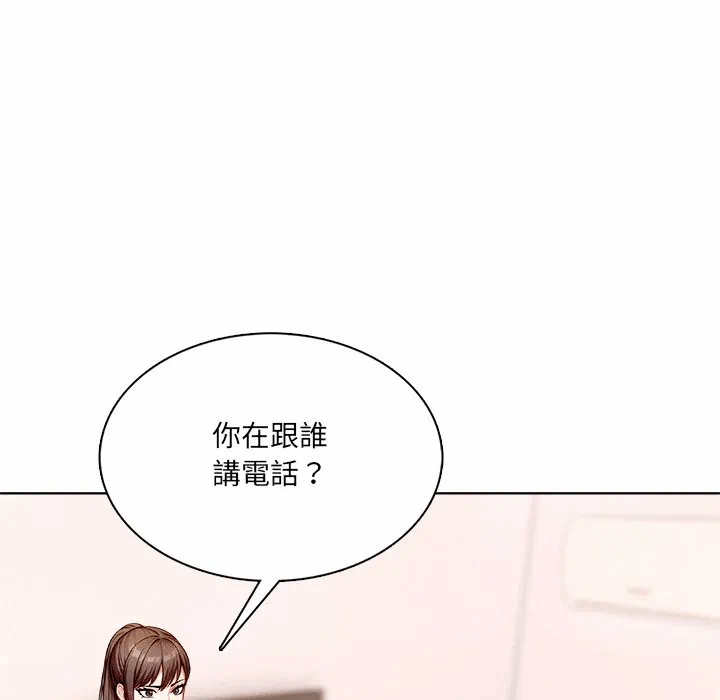 第8话第8话 第 11 页