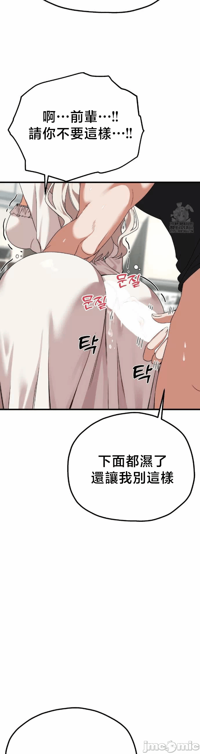 第2话2 第 6 页
