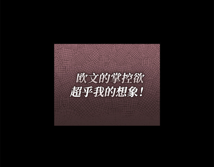 第45话 第 55 页