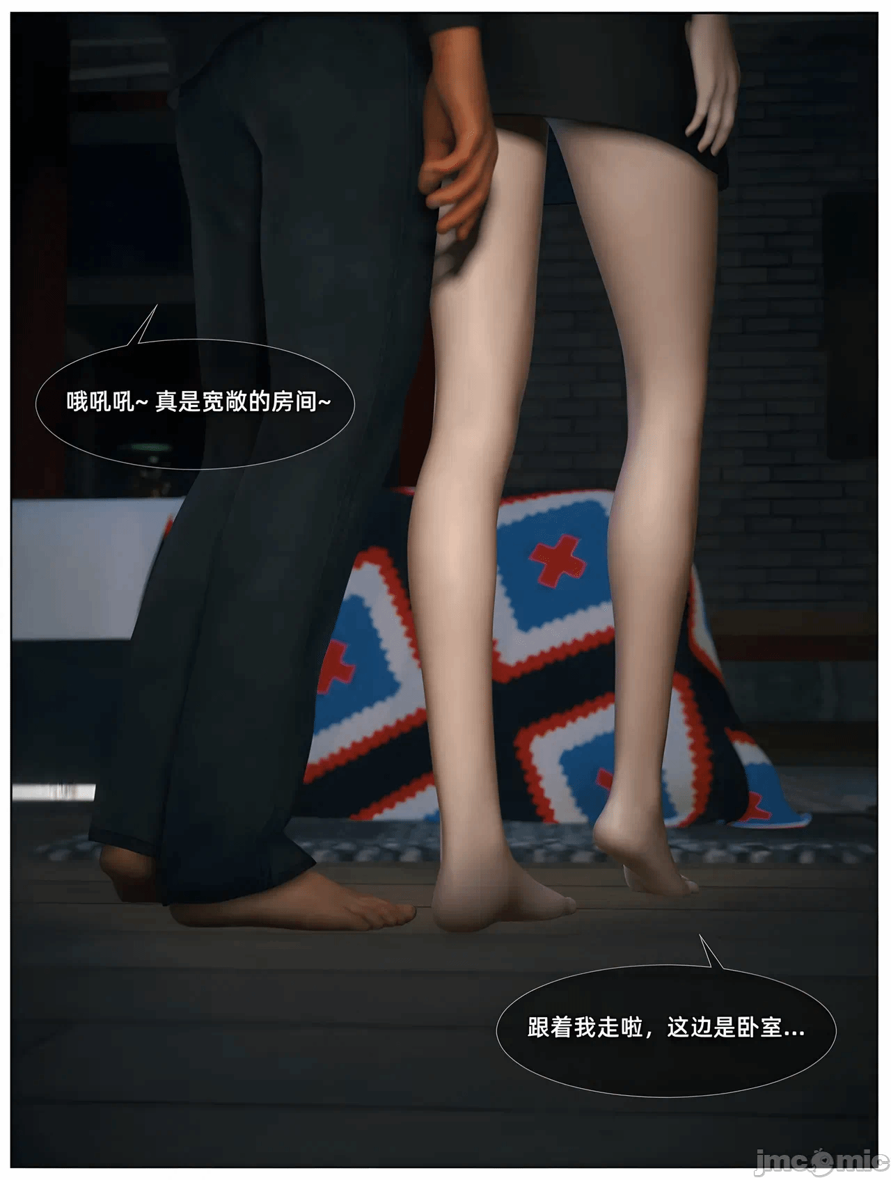 第一话 第 19 页