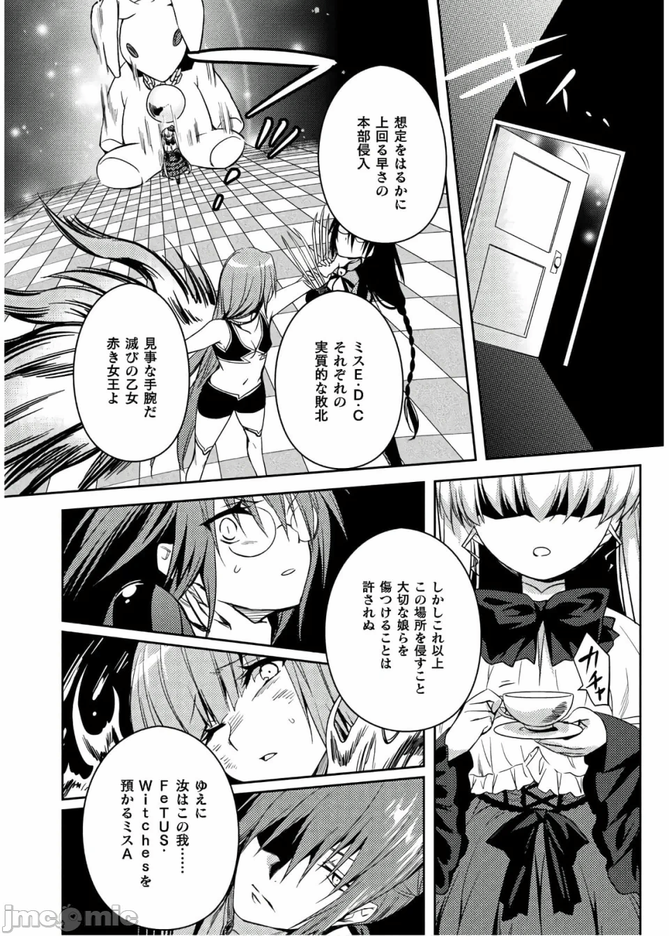 第一话 第 118 页
