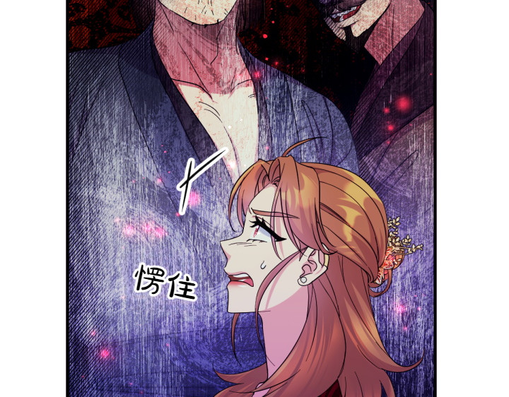 第154话 寻找少爷 第 33 页
