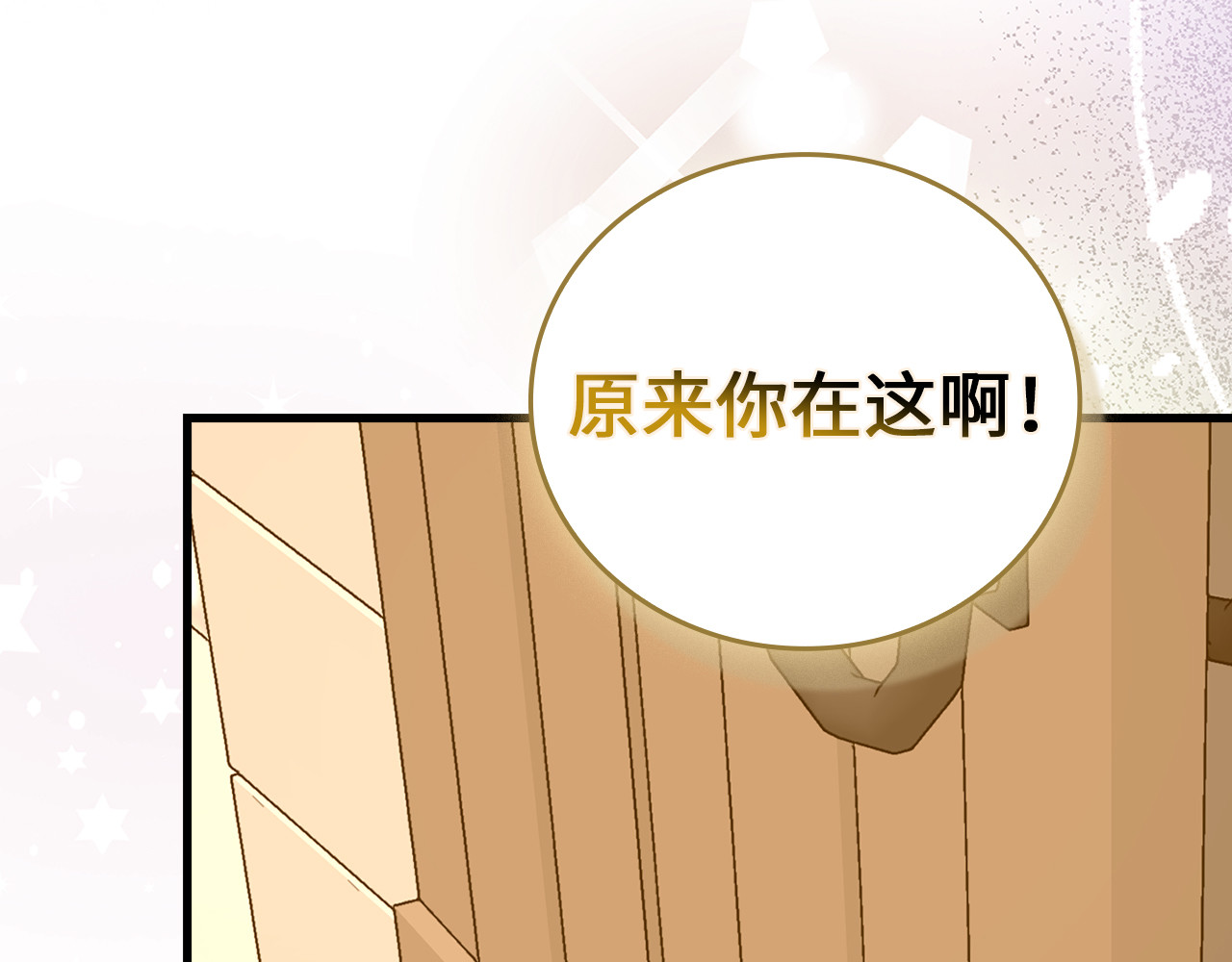 第154话 第 82 页