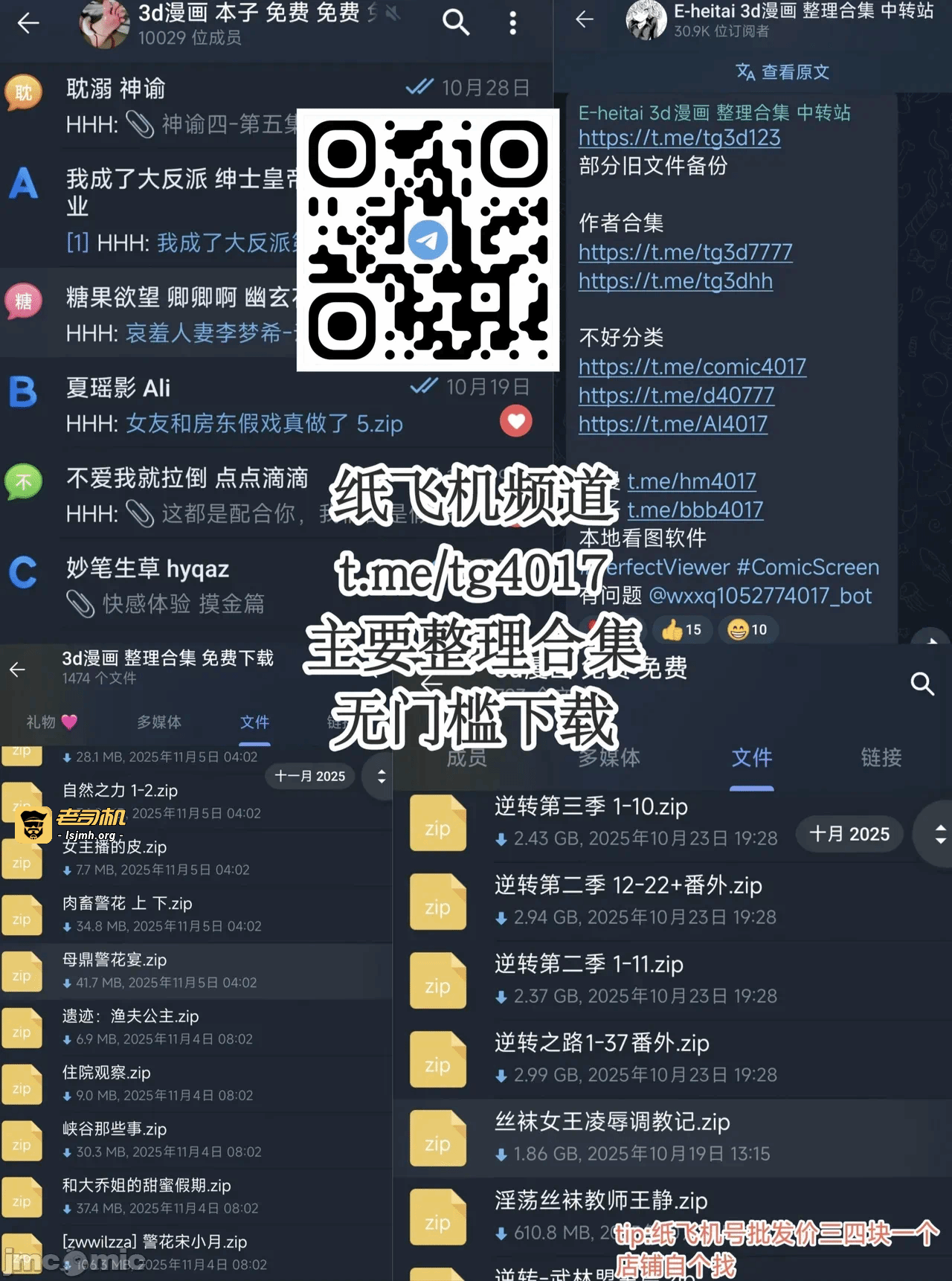 第一话 第 25 页