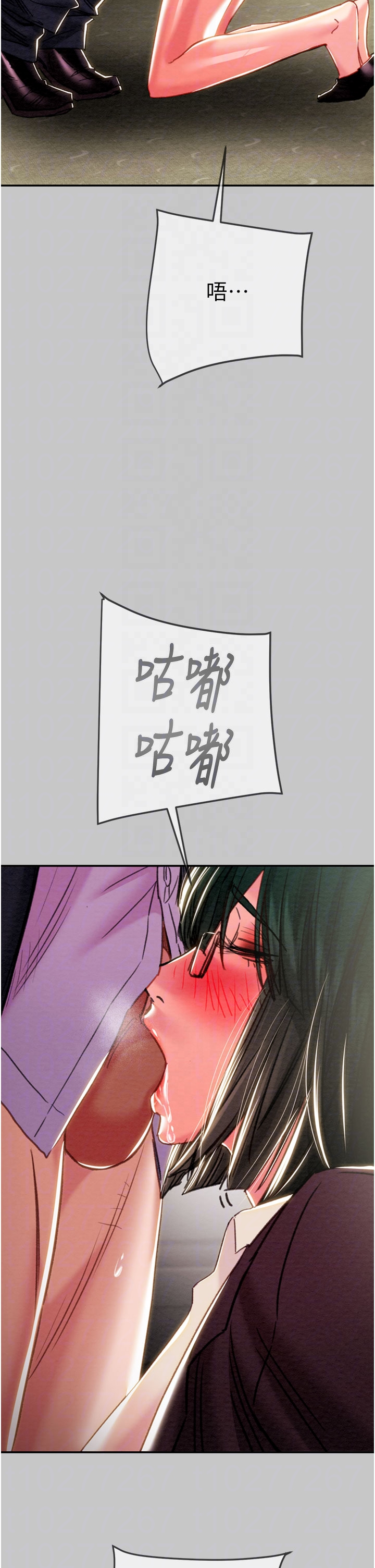 第91话 - 难怪你老婆这么爱我 第 34 页