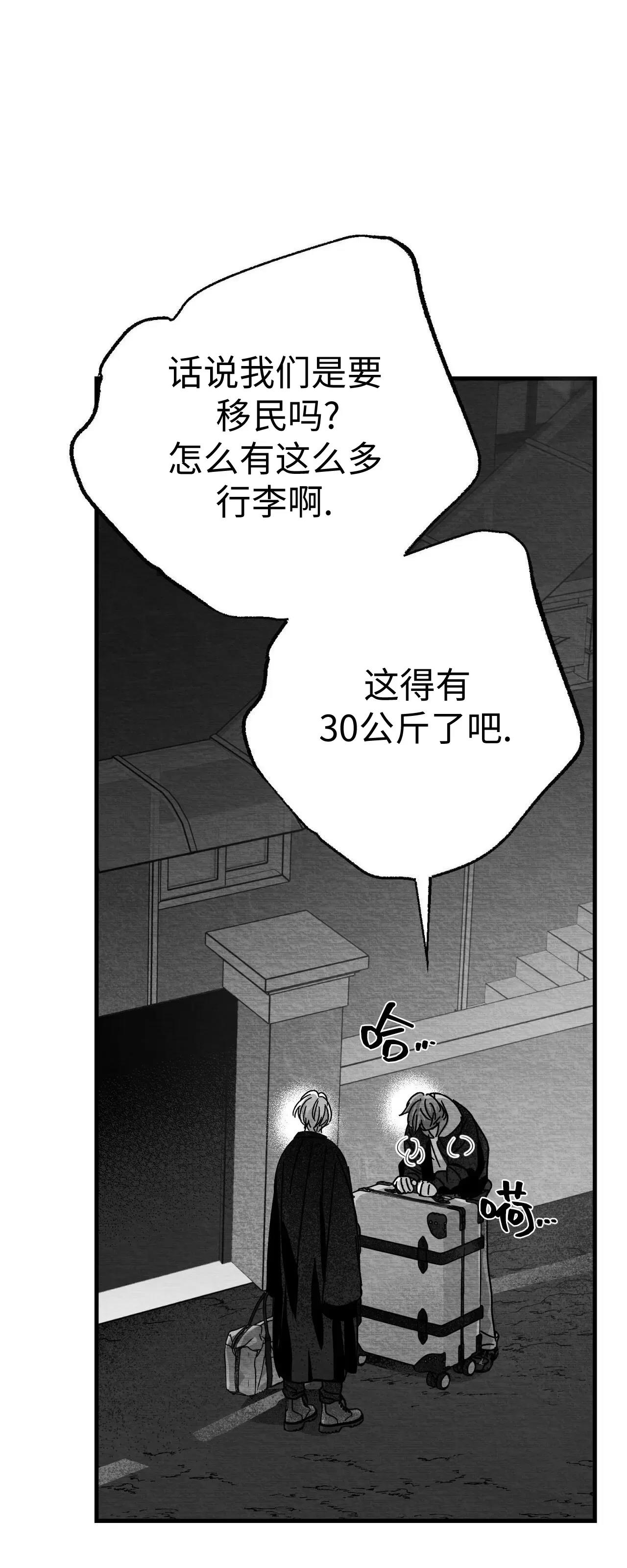 第10话 第 34 页