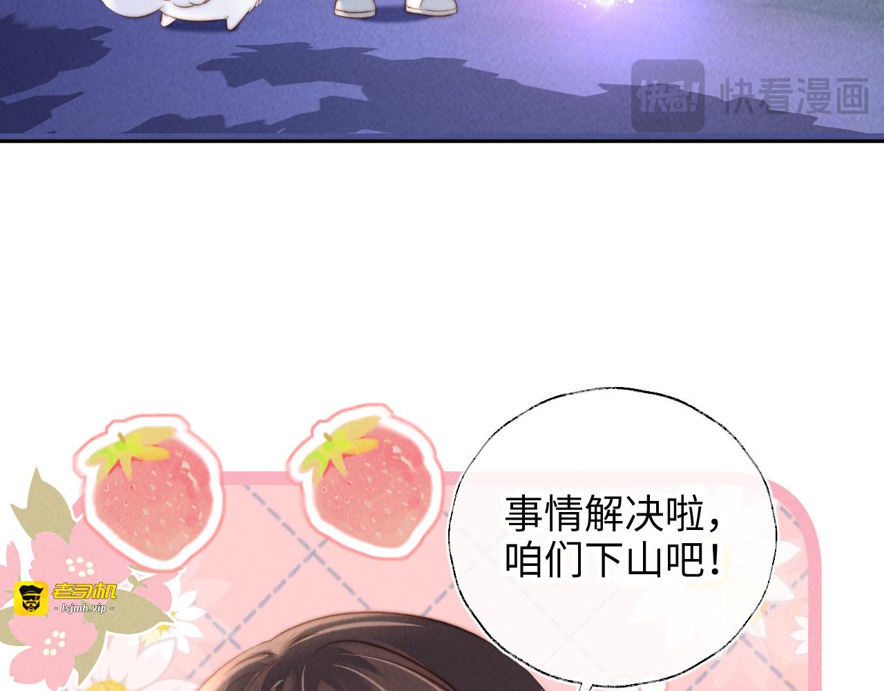第44话 第 65 页