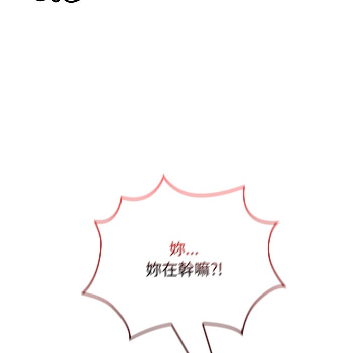 第29话 第 13 页
