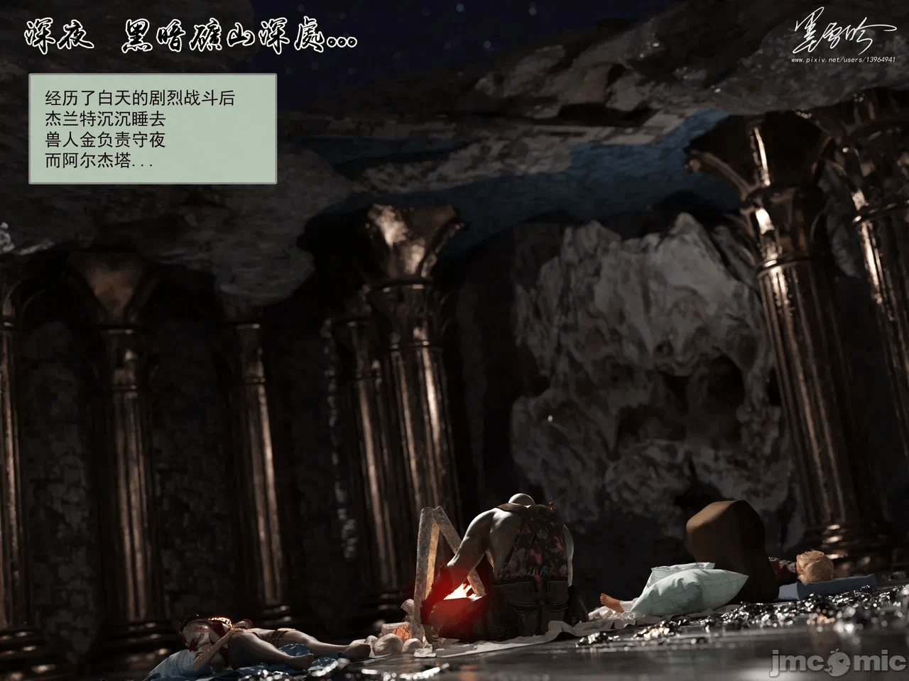 第一话 第 815 页