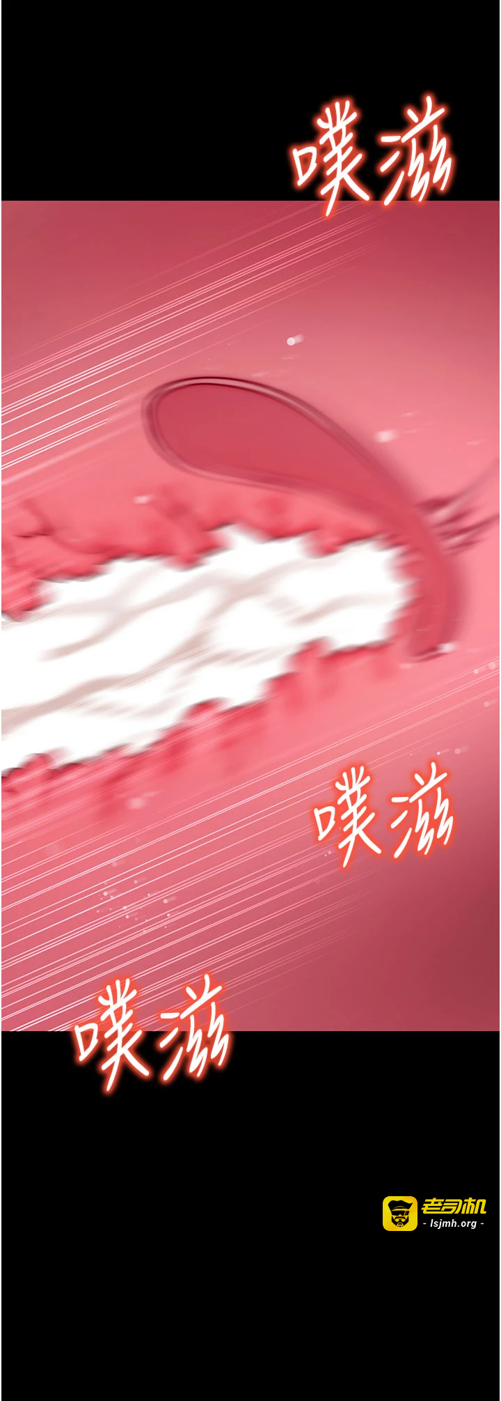 第45话 - 第一次就内射… 第 9 页