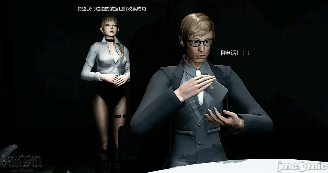 第一话 第 1031 页
