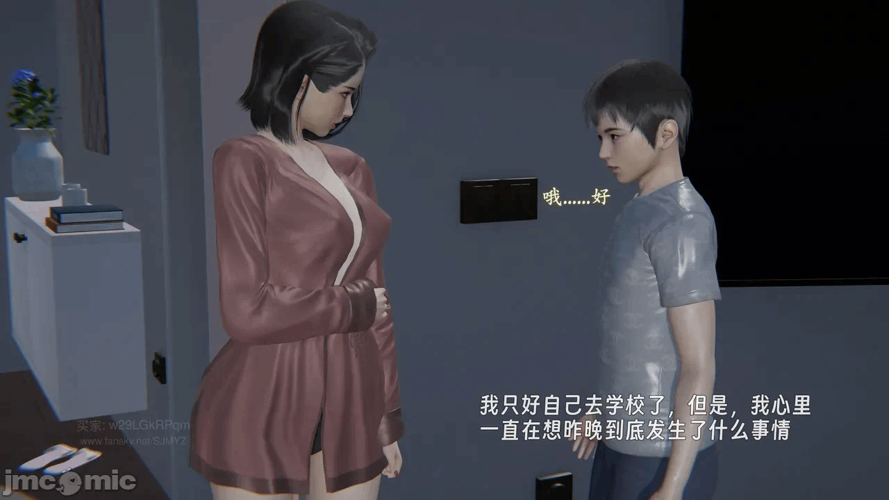 第一话 第 159 页