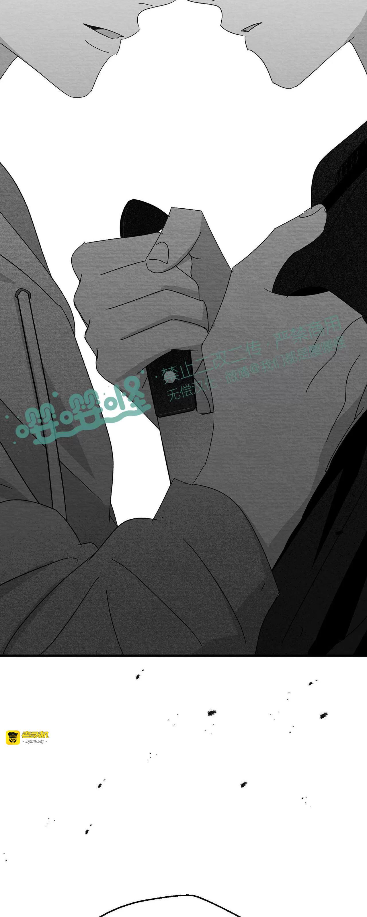 第14话 第 61 页