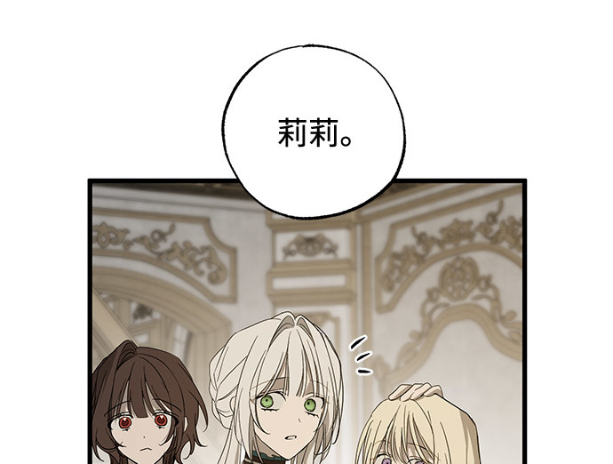 完结话 第 174 页