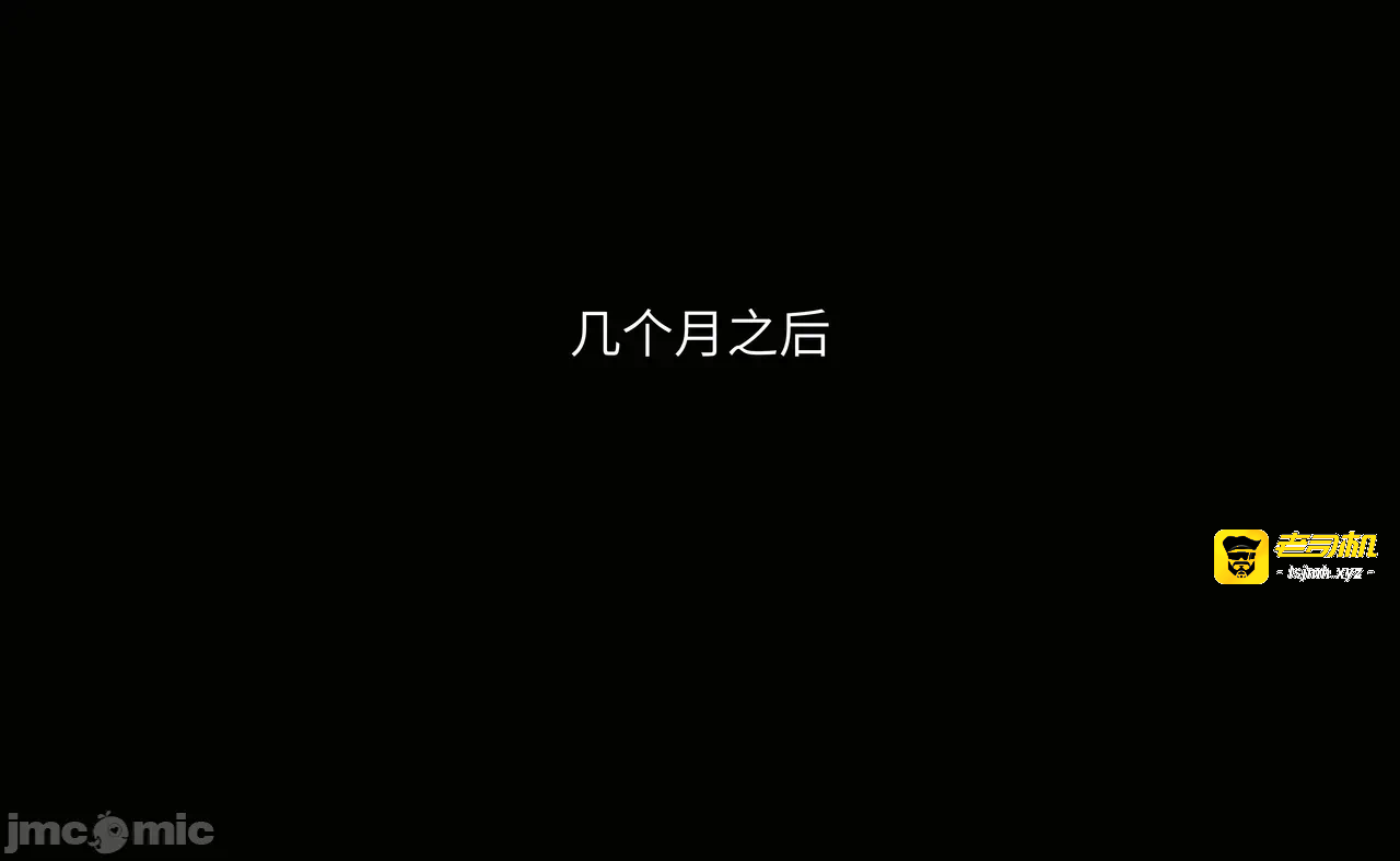 第一话 第 13 页