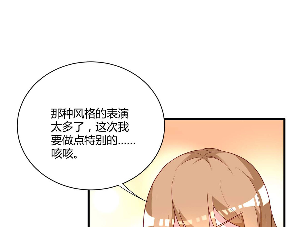 第115话 第 60 页