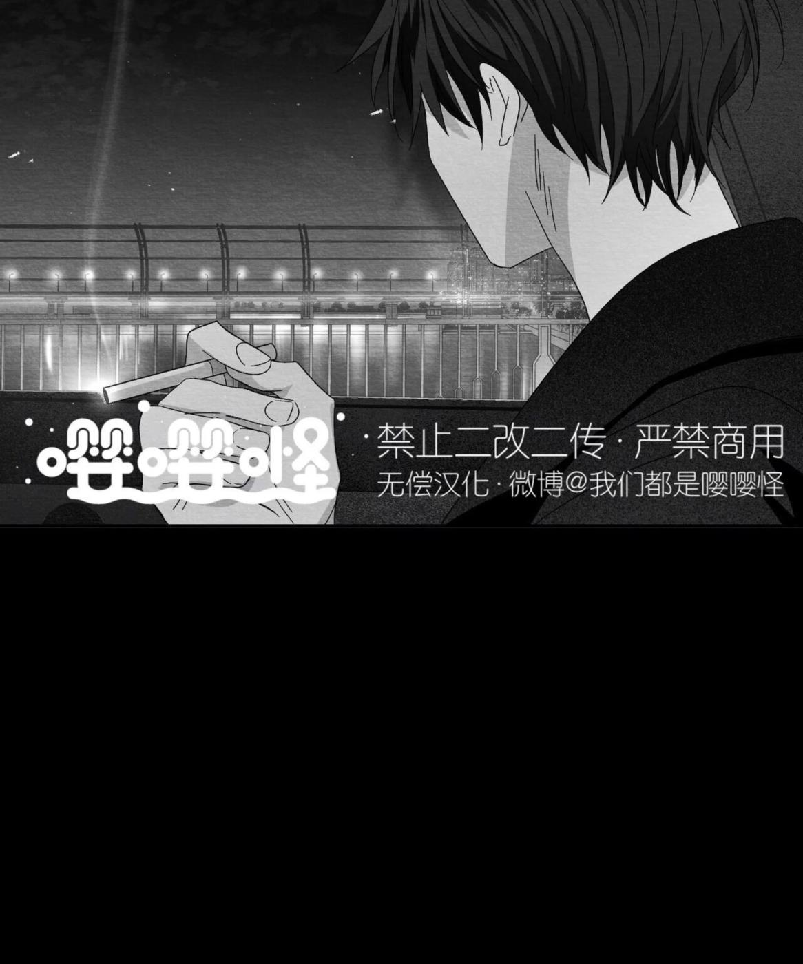 第44话 第 16 页