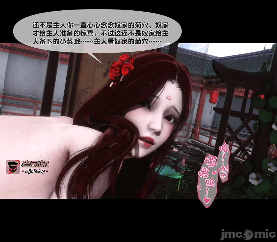 极品家丁绿传之仙子与魔女 04-05 第一话 - 41
