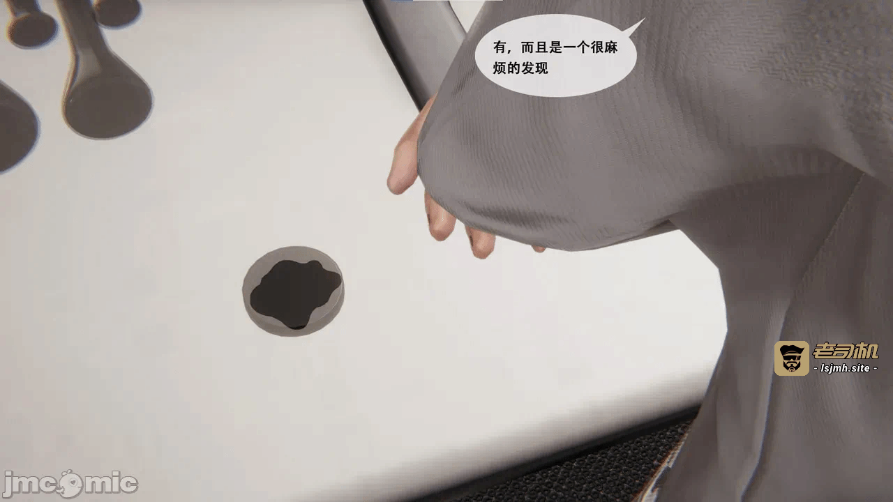 第一话 第 169 页