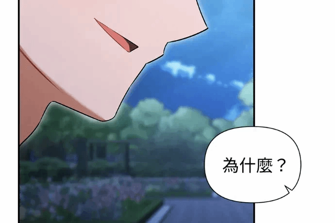 第24话第23话 第 214 页