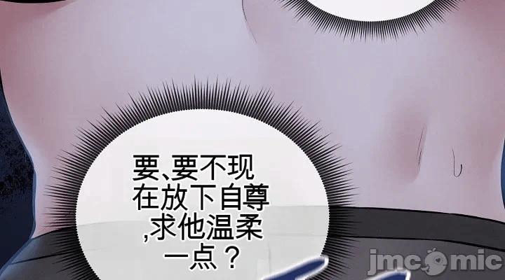 第8话8 第 46 页