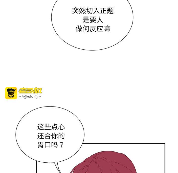第33话 第 91 页