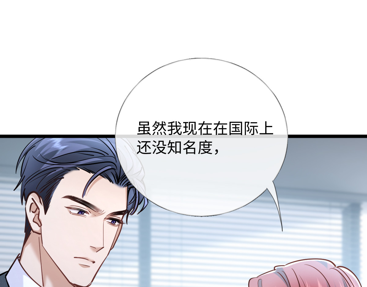 34-开始失控 第 44 页