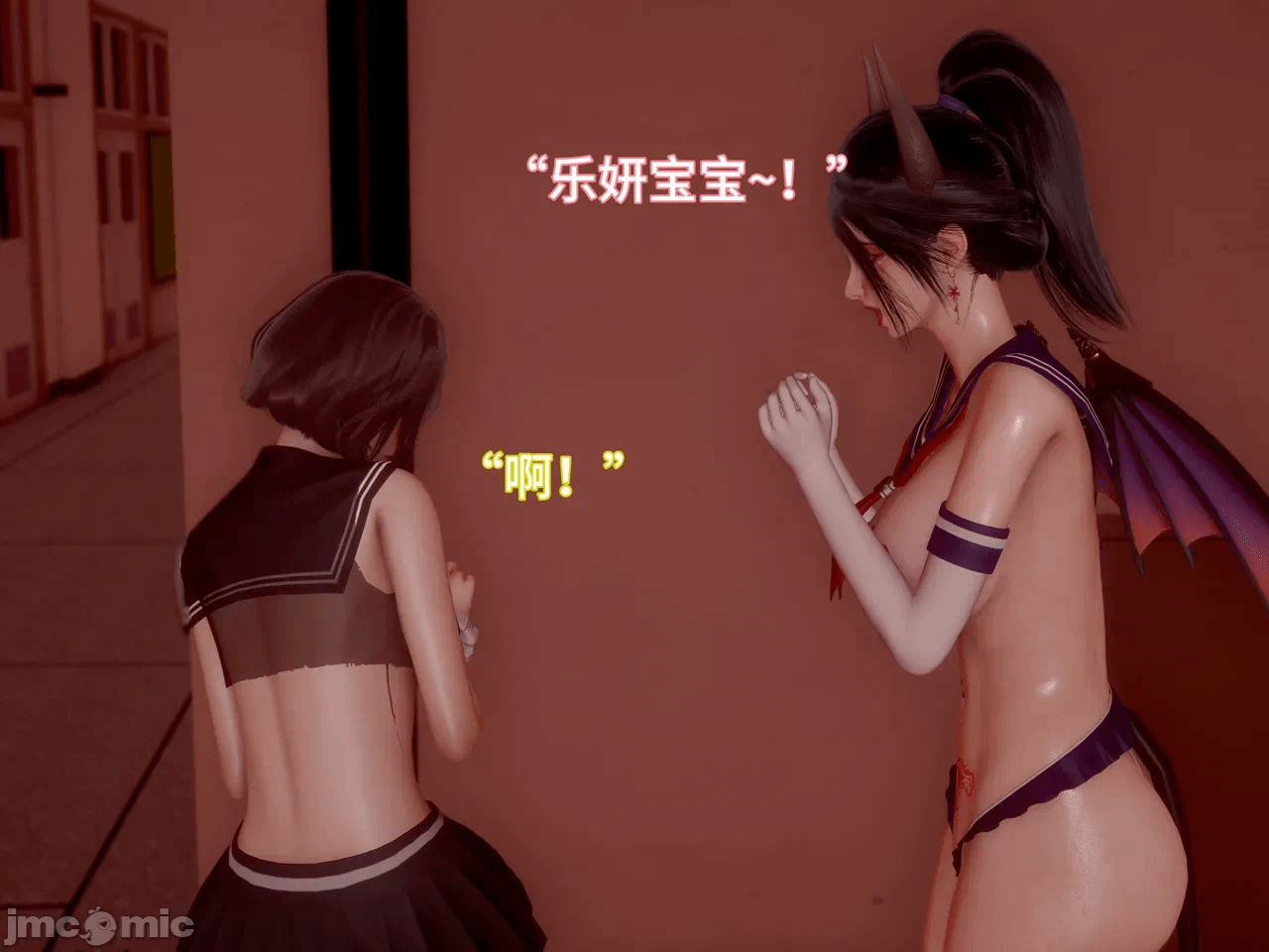 第一话 第 82 页