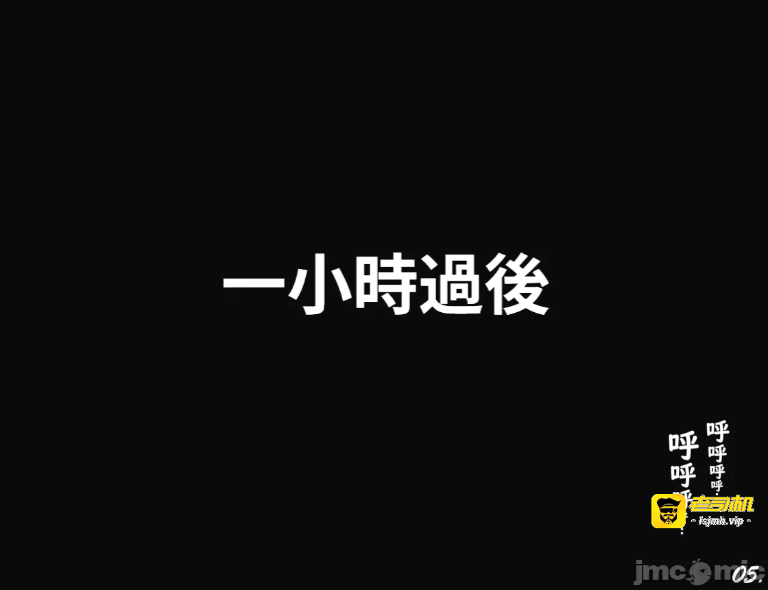 第一话 第 5 页