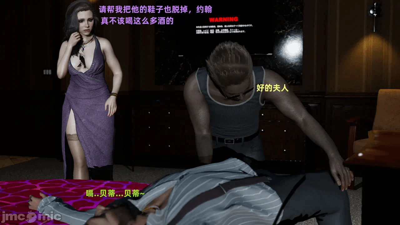 第一话 第 72 页