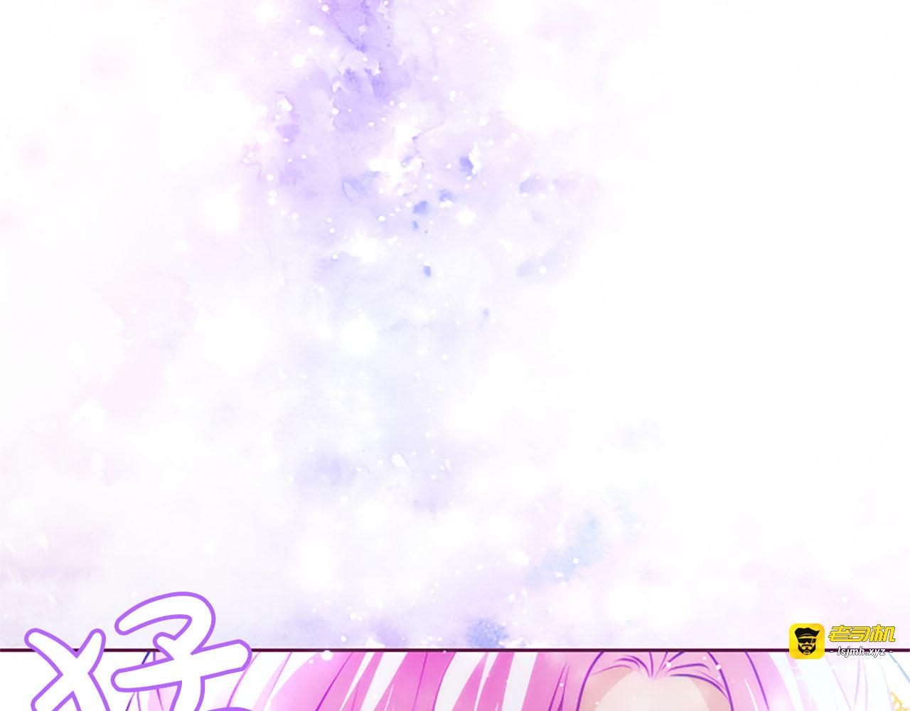 第76话 用你一生偿还 第 153 页