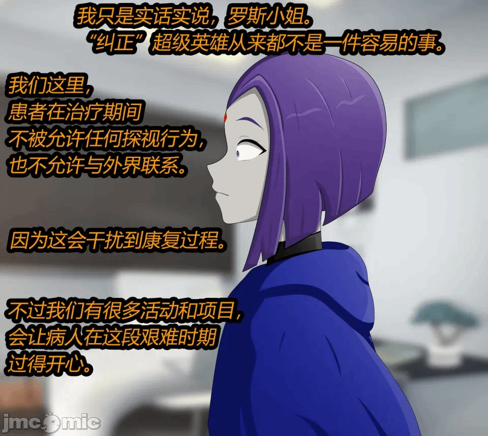 第一话 第 13 页
