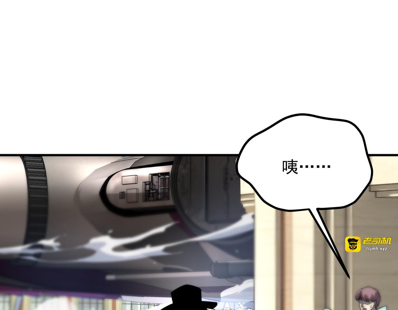 第43话 精神烙印 第 5 页