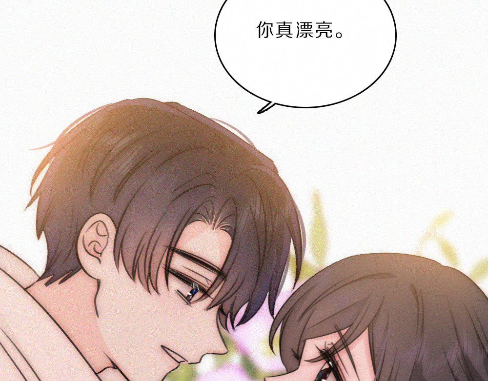 第165话 她的少年 第 40 页