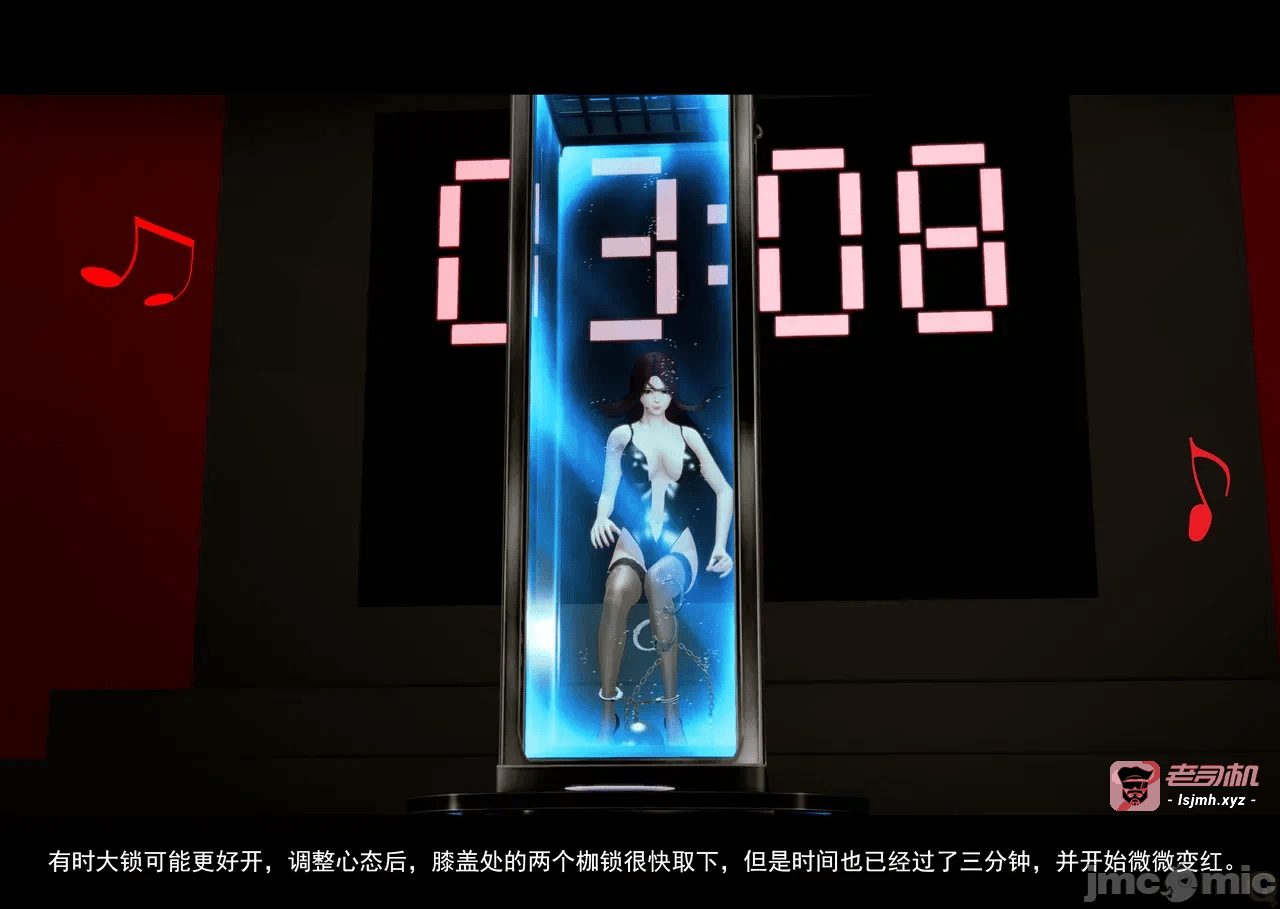 第一话 第 145 页