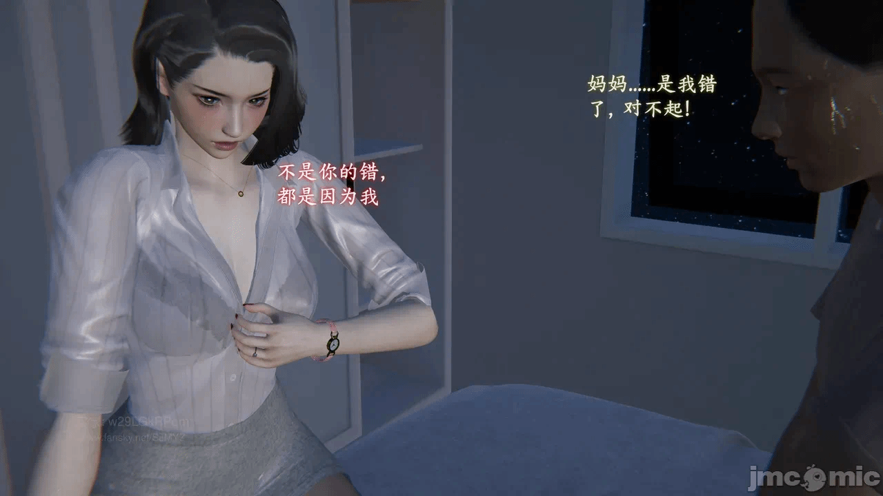 第一话 第 85 页