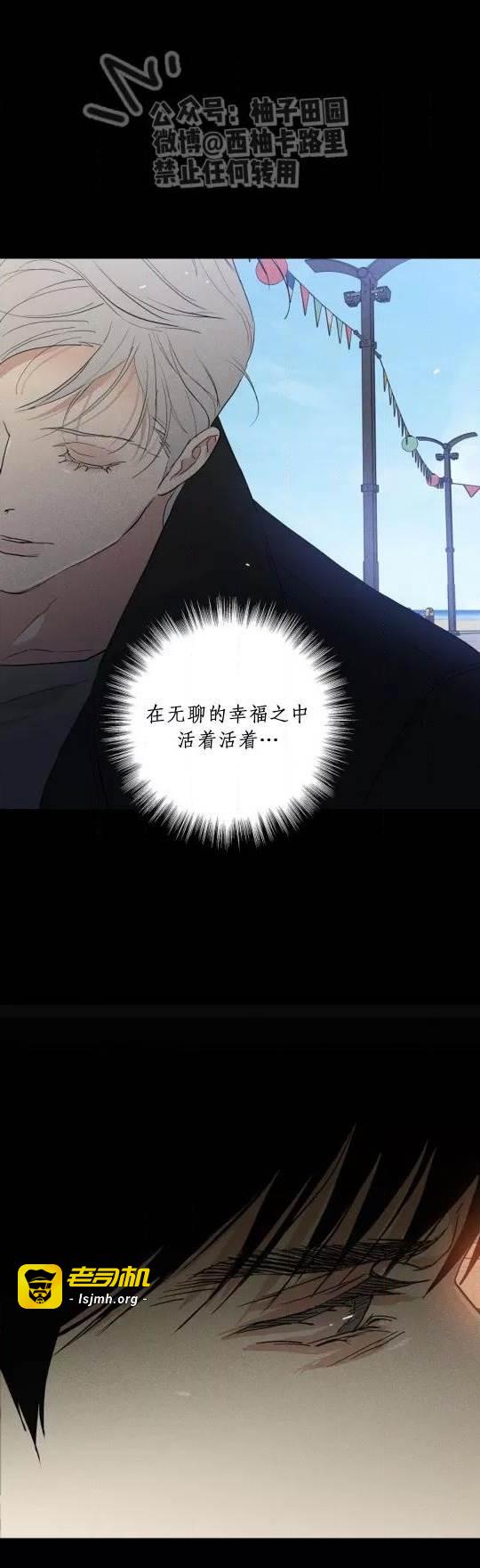 第75话 第 27 页