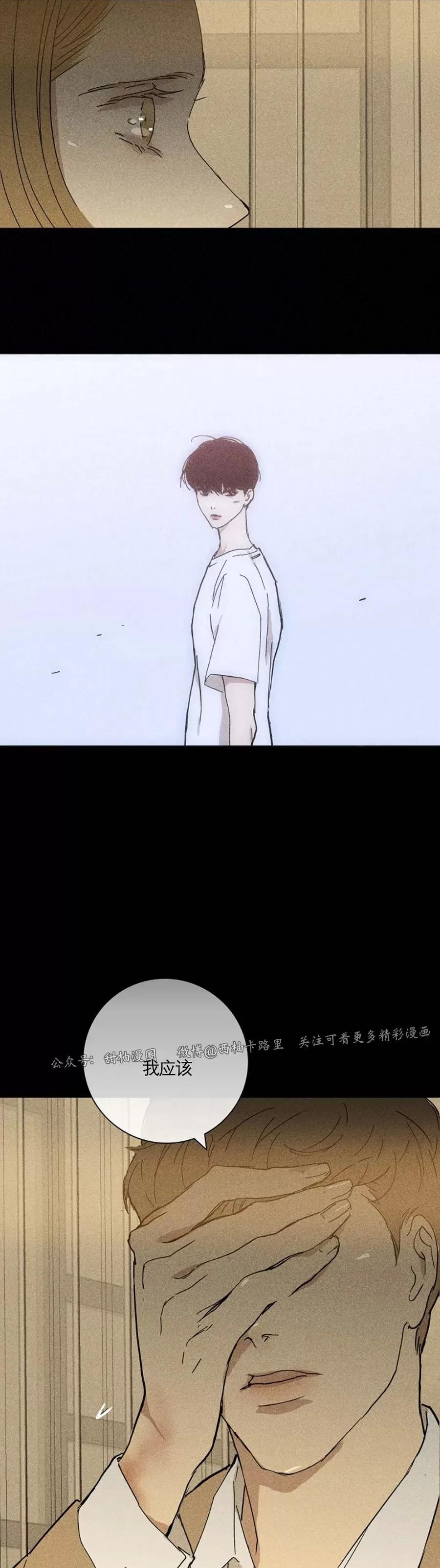 第09话 第 30 页