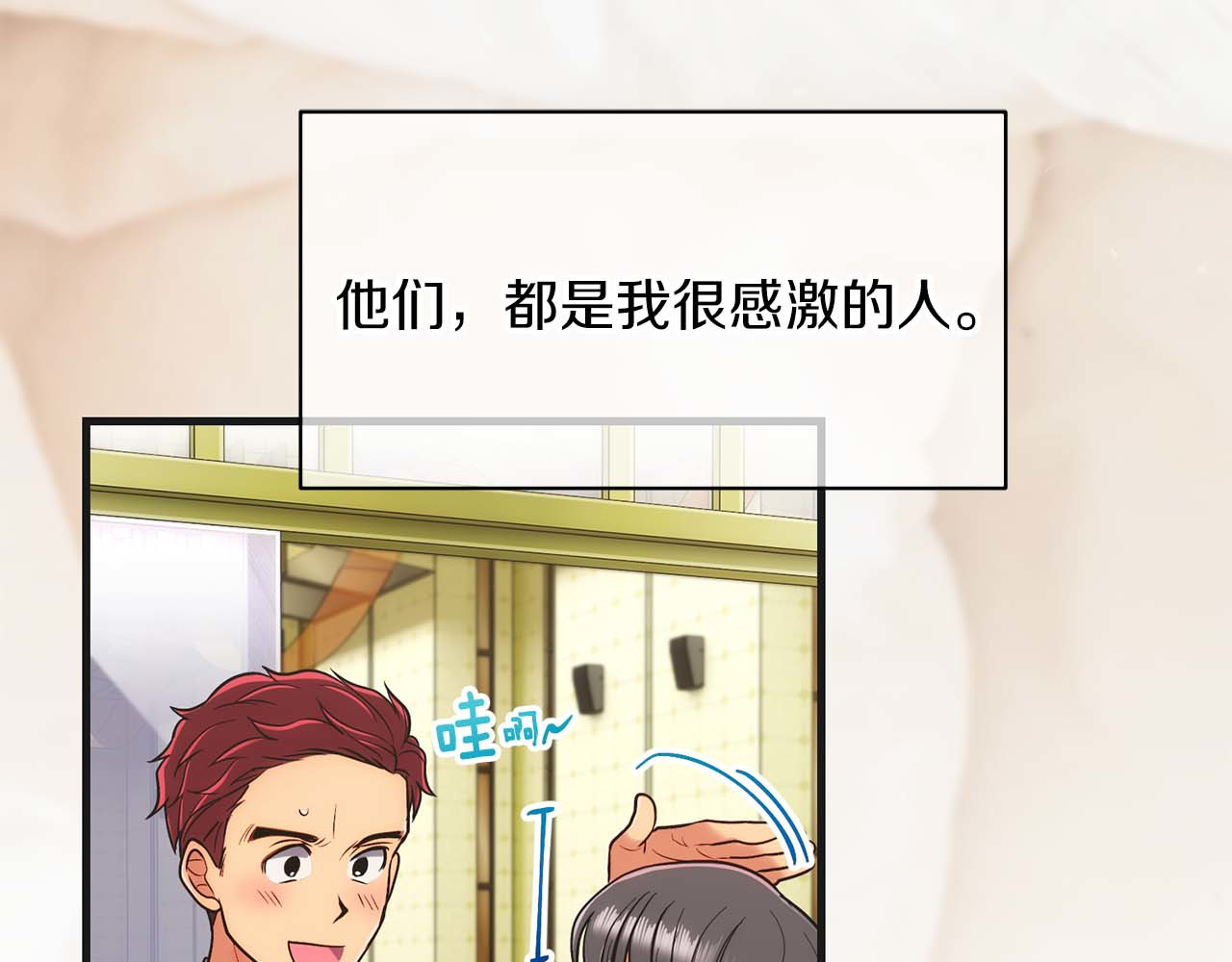 第136话 第 111 页