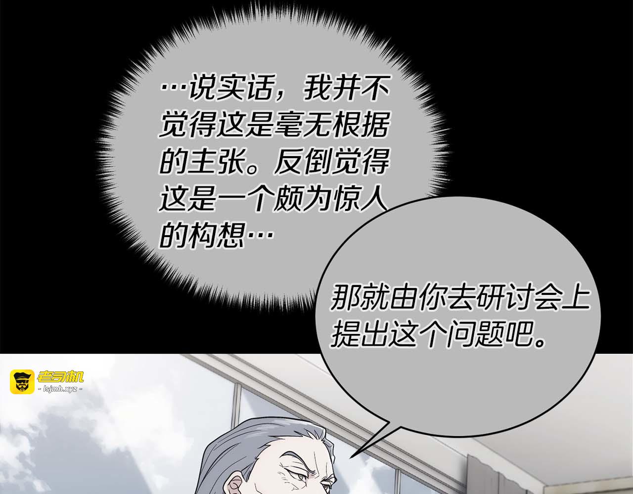 第123话 第 163 页