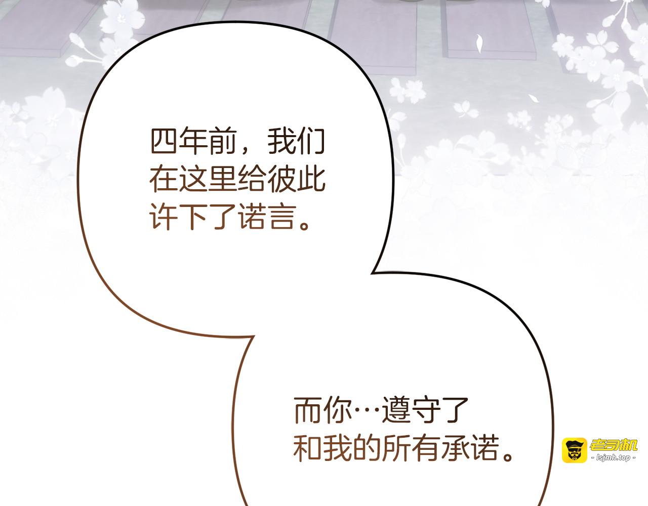 第42话 心意 第 123 页