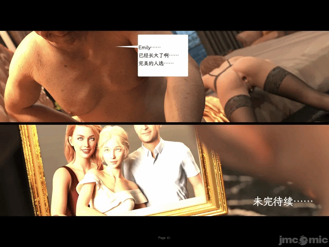 第一话 第 222 页