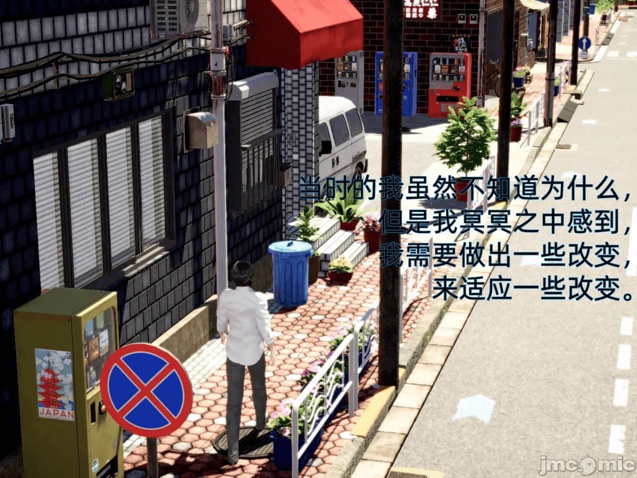 第一话 第 84 页